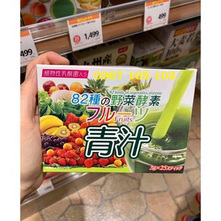 Bột Trái Cây Bổ Sung 82 Loại Enzyme Rau Xanh Nhật Bản, Hàng Xách Tay Nhật HSD 2020