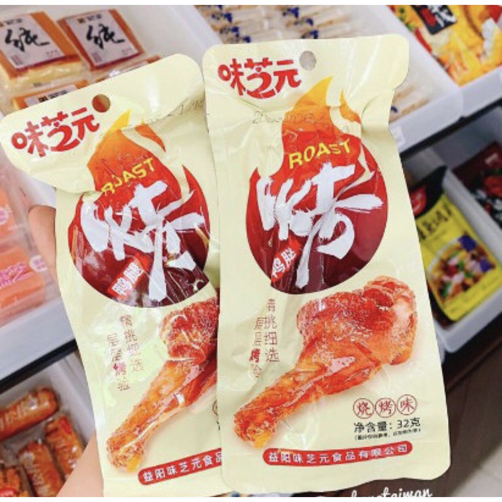 Đùi gà nướng mật ong tứ xuyên