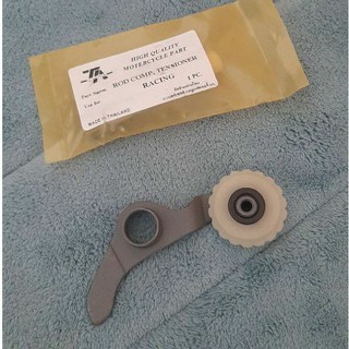 Cần bánh tăng sên cam độ cho xe WAVE S110, RSX, Blade...