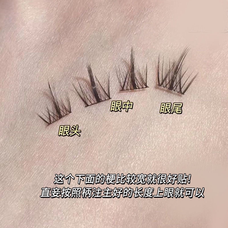 Lông Mi Giả Trang Điểm Tự Nhiên