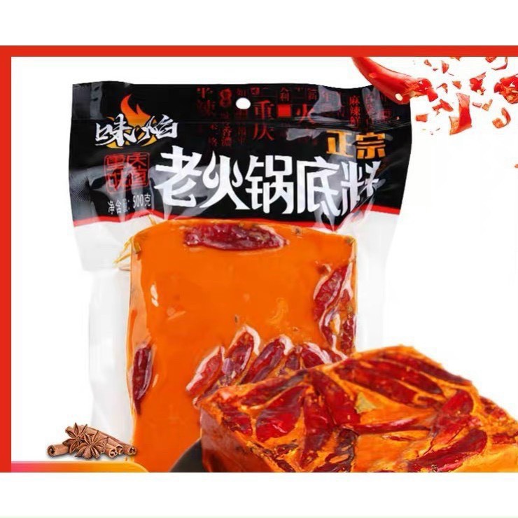 [ Loại 1 ] Cốt Gia Vị Lẩu Haidilao / Lẩu Tê Cay Tứ Xuyên gói 500gr