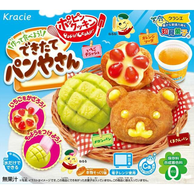 Bộ làm bánh Popin cookin - Hạn sử dụng 1/6/2021