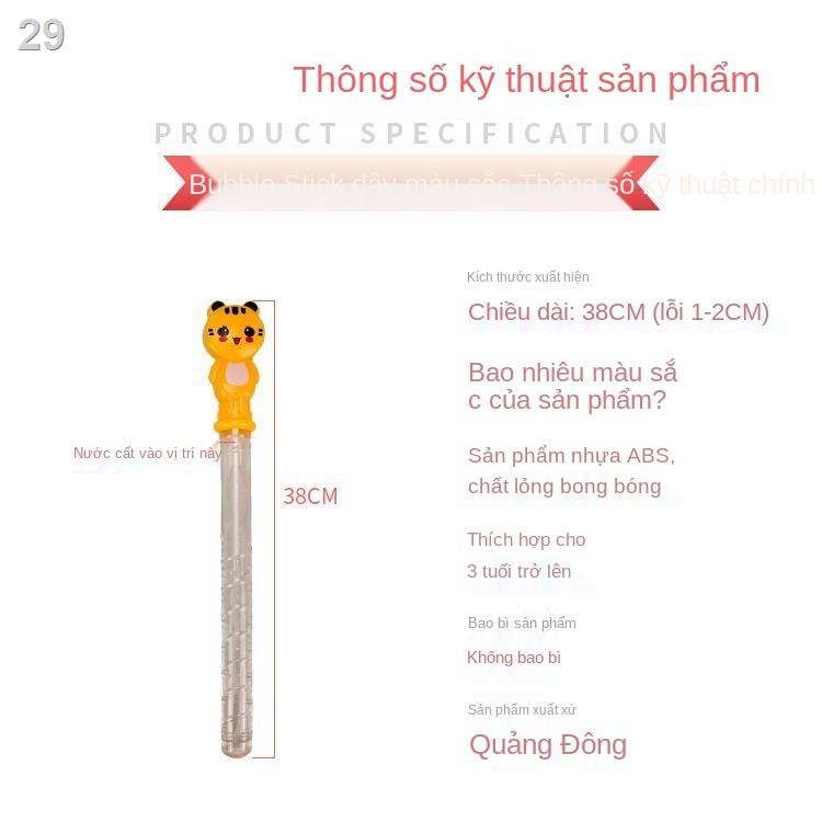 38 cm phim hoạt hình trẻ em thanh bong bóng bán buôn thổi đồ chơi ngoài trời Gian hàng mùa hè ngừng cung cấp hóa