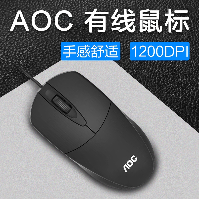 Chuột Quang Gaming Aco Ms121 Có Dây