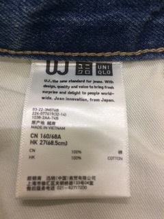 Short uni xuất Nhật