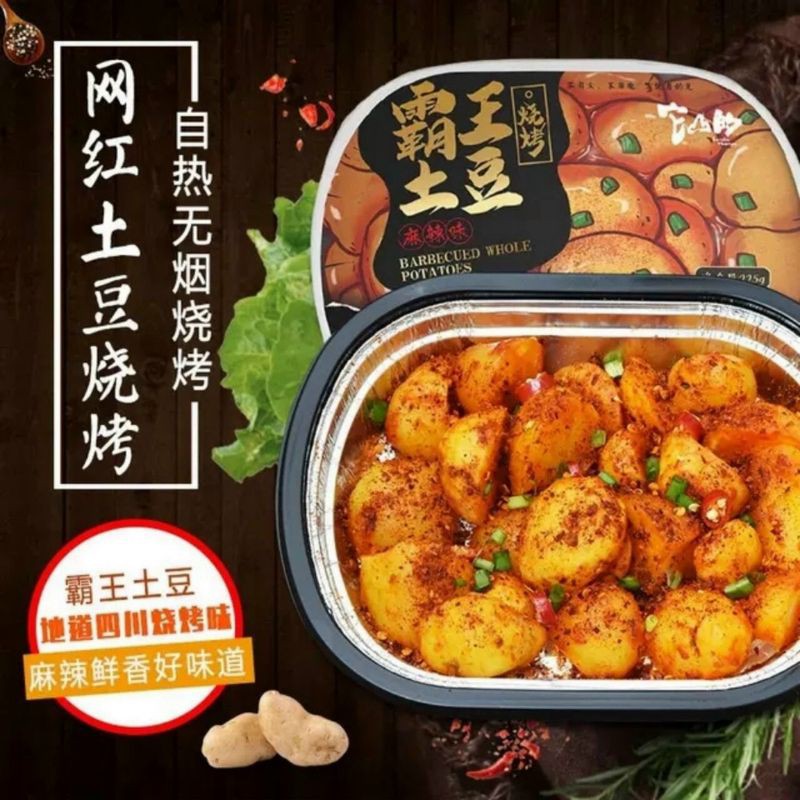 Khoai tây tự sôi siêu ngon hộp 225g | BigBuy360 - bigbuy360.vn