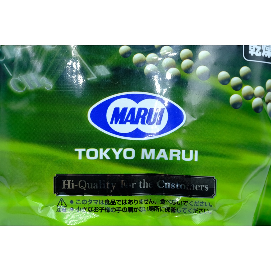 Hạt Bi Nhựa nhập khẩu Nhật Bản BB 6mm 0.20 0.25 0.28 gram gr Viên Trang trí Chính Hãng Tokyo Marui G&G Laylax Umarex H&K