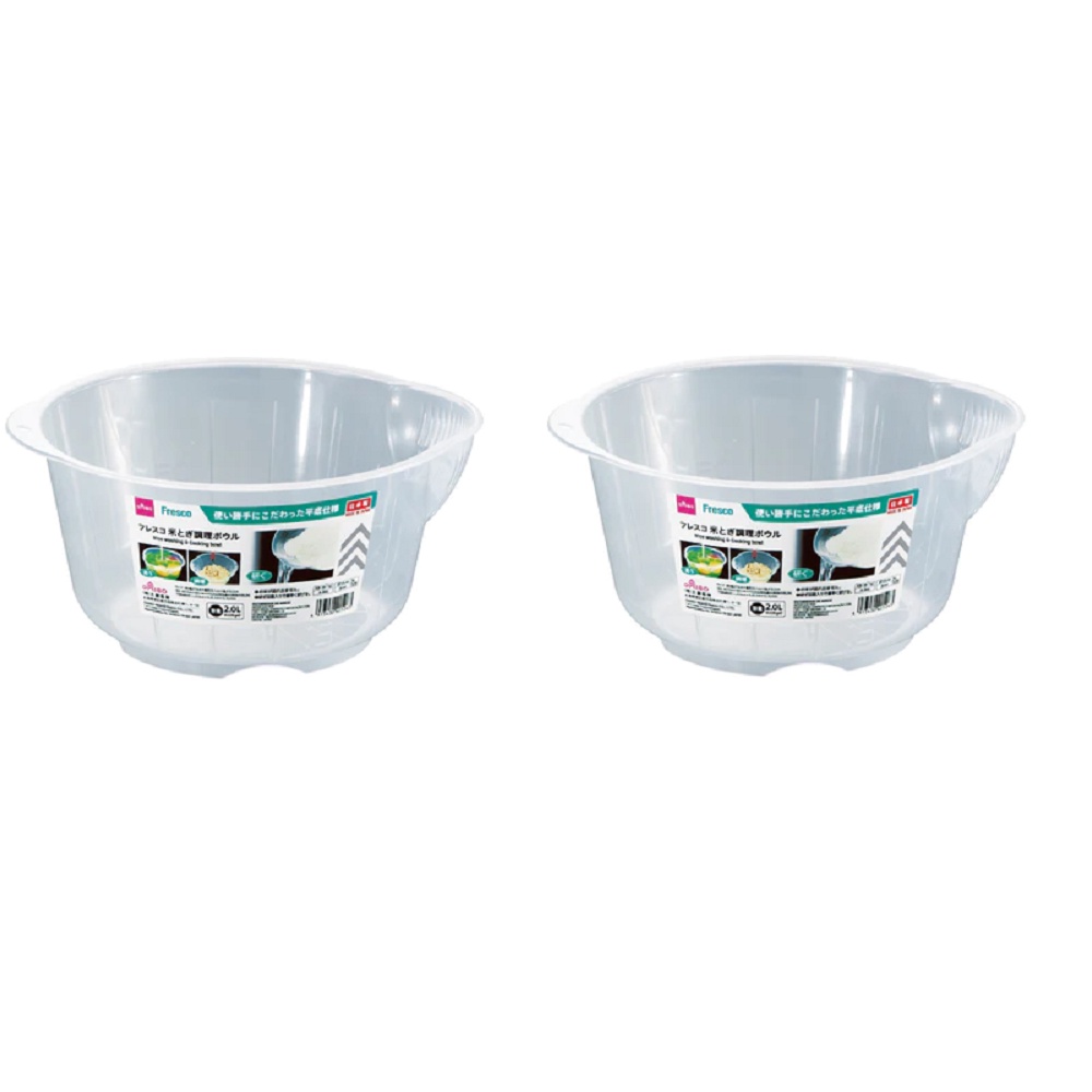 Daiso Thố Nhựa Vo Gạo Rice Washing Cooking Bowl26Cm