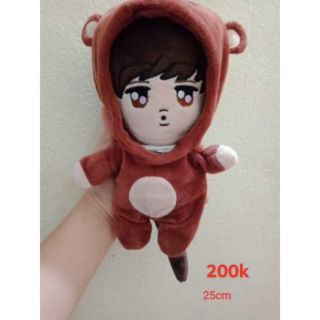 Doll 25cm!