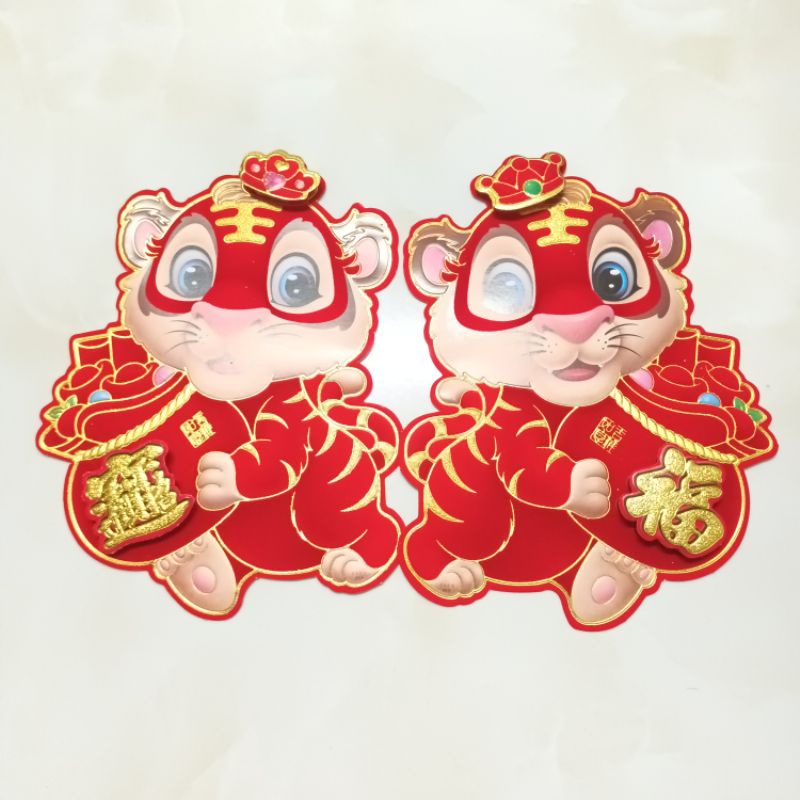 Bộ 2 miếng dán tiểu hổ dán cửa thu hút may mắn tài lộc năm mới tết 2022