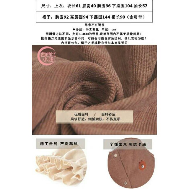 (OD) Set yếm Uzalang | BigBuy360 - bigbuy360.vn