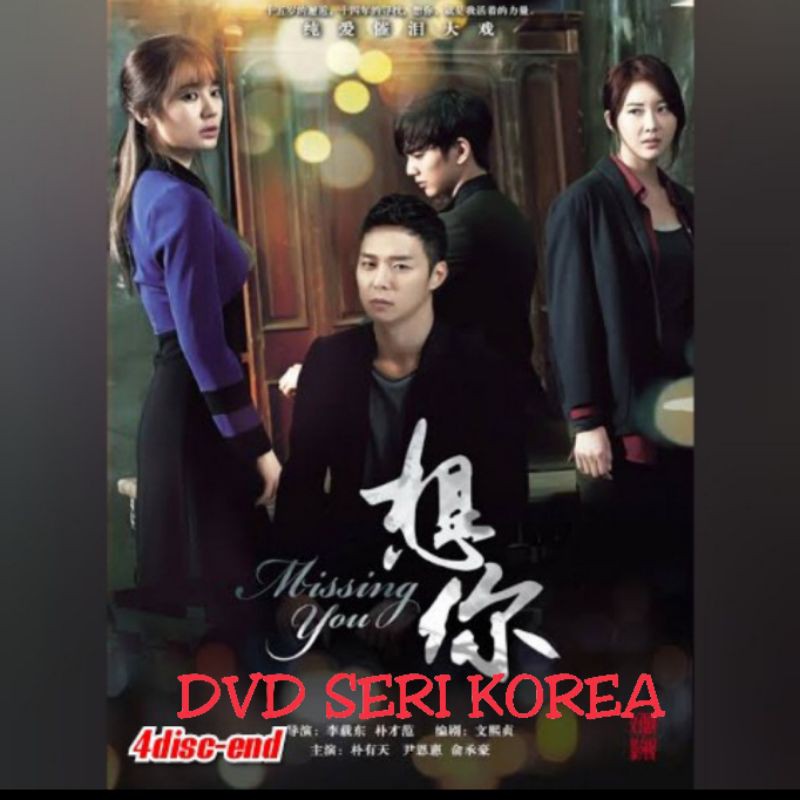 (hàng Mới Về) Mascara 4disk 1 Missing You (2013)