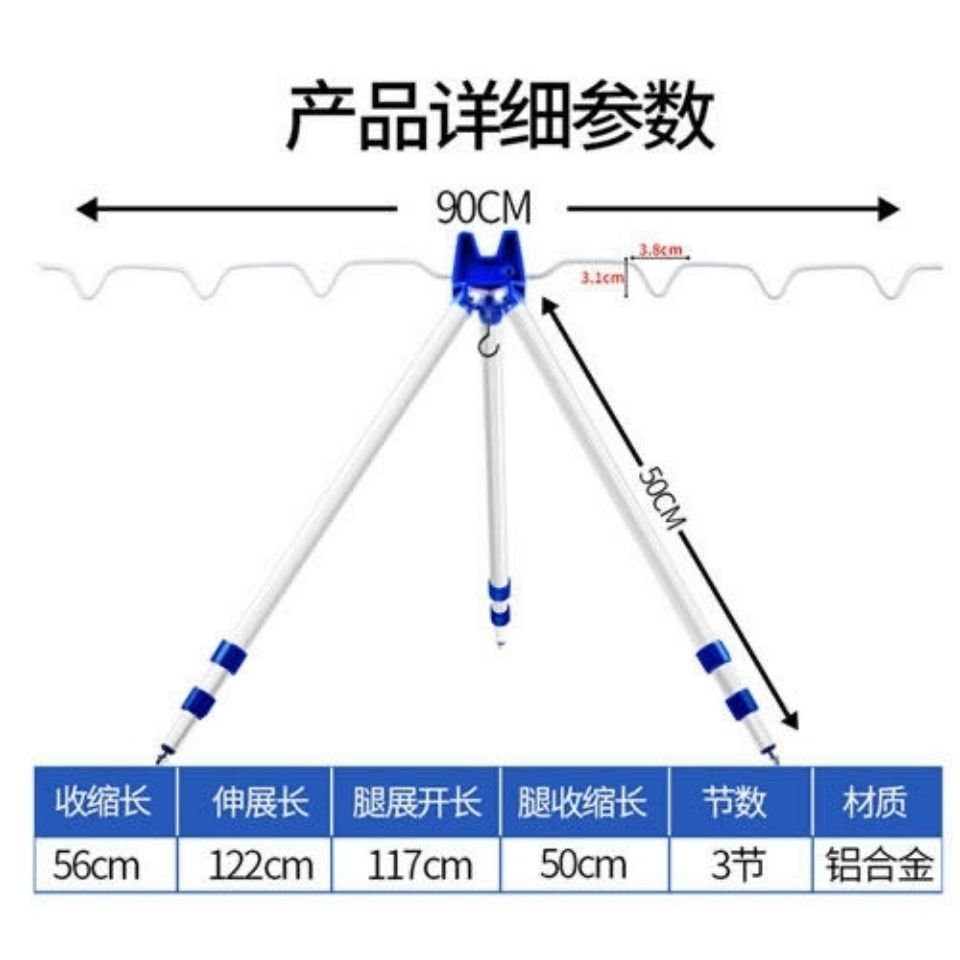 Giá Đỡ Cần Câu Cá Đa Năng Có Thể Gấp Gọn Tiện Dụng