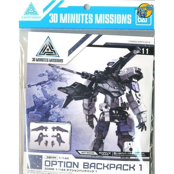 [Bandai] Mô hình lắp ráp 30MM Option Backpack 1 (Plastic model)