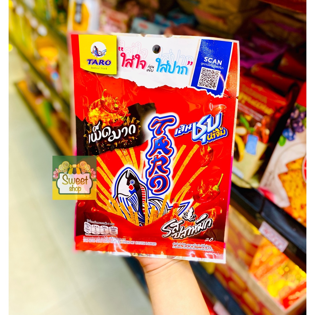 KHÔ CÁ SỢI TARO THÁI LAN ĐỦ VỊ 22gr