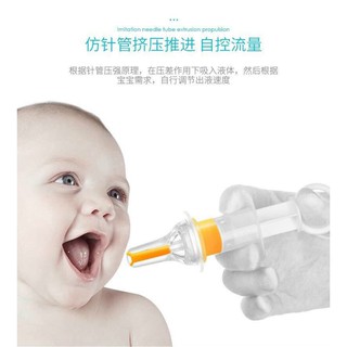 DỤNG CỤ CHO BÉ UỐNG THUỐC AN TOÀN (DẠNG XI LANH)