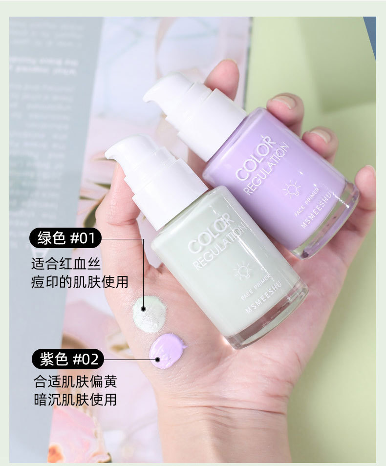 Bộ sản phẩm kem nền trang điểm MSMEESHU gồm 4 món đa năng tiện dụng