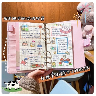 Set 4 Tờ Sticker Dễ Thương