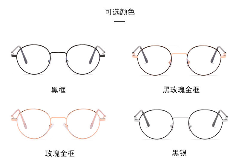 kính cận có độ -0.5~6.0/Kính cận gọng tròn bằng kim loại chống ánh sáng xanh thời trang cho nam và nữ