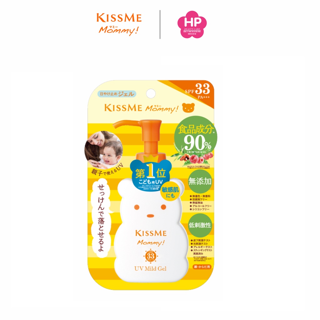 Gel Chống Nắng Và Dưỡng Ẩm Dành Cho Bé Từ 6 Tháng Tuổi Và Làn Da Nhạy Cảm Kissme Mommy UV Mild Gel N