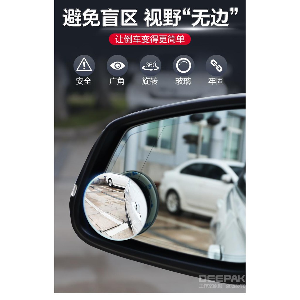 Gương cầu lồi ô tô, gương chiếu hậu khắc phục điểm mù xe ô tô, xe hơi