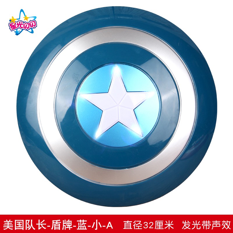 Mô Hình Khiên Của Captain America Có Đèn Led Phát Sáng