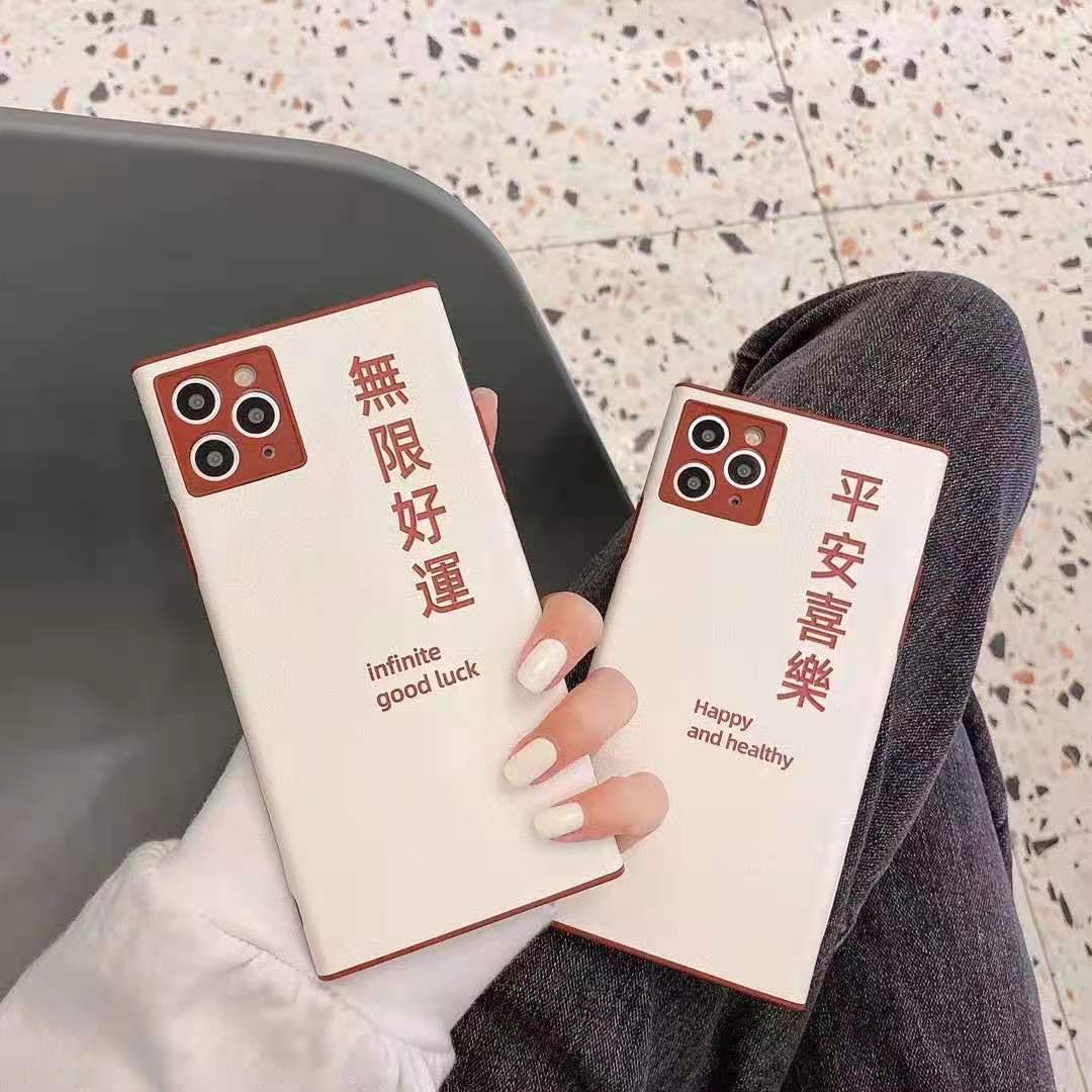 Ốp Lưng Họa Tiết Chữ Sáng Tạo Cho Apple Iphone 7 8 Se2020 7 8 Plus Iphone X Xs Xr Xs Max Iphone 11 11pro 11pro Max Iphone 12 Pro 12 Mini Pro Max | BigBuy360 - bigbuy360.vn