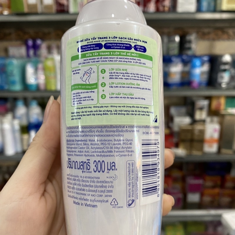 Sữa Tẩy Trang Biore 3 lớp Sạch Sâu Ngừa Mụn 300ml