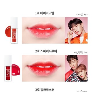 Son TonyMoly LipTone Get It Tint Monsta X