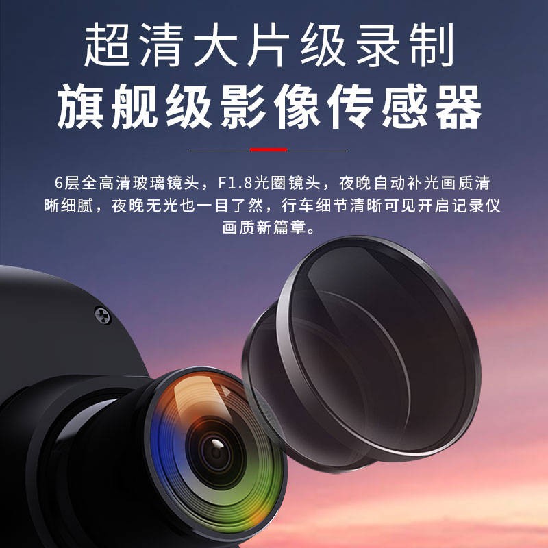 Máy ghi âm lái xe hiện đại, HD, Tầm nhìn ban đêm, bắn đôi, Mạng điện tử di động lưu thông phương tiện nhìn phía sau, đảo | BigBuy360 - bigbuy360.vn