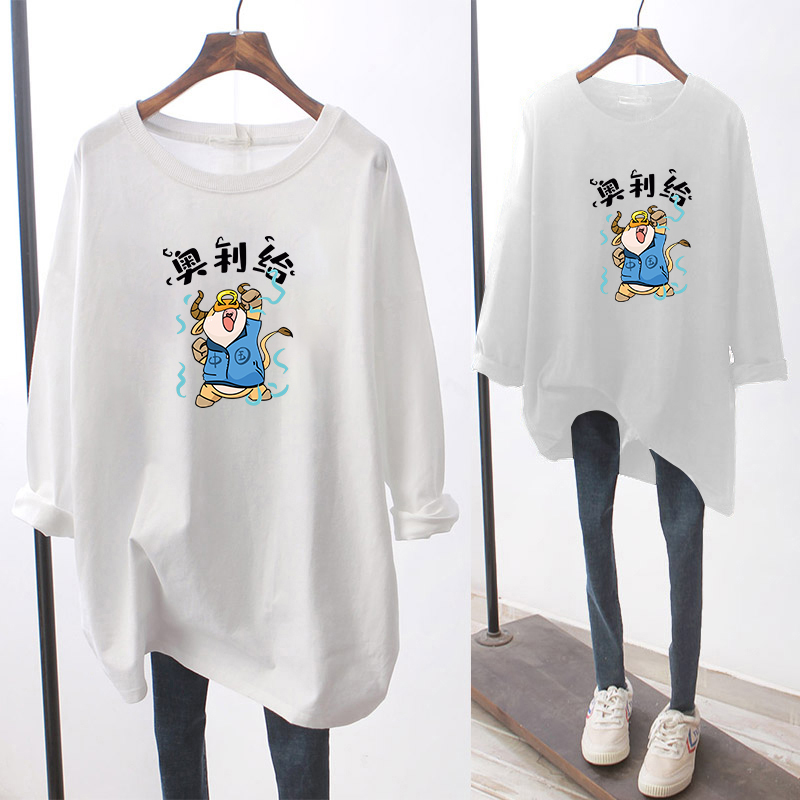 NRVP Áo Thun Tay Dài Thời Trang Hàn Quốc 2021 Cny / Ox Cỡ 5xl