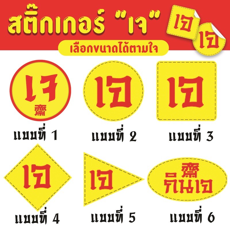 J Miếng Dán Giấy Chống Thấm Nước Thực Phẩm Ăn Chay Ready Made A3 Size Sheet