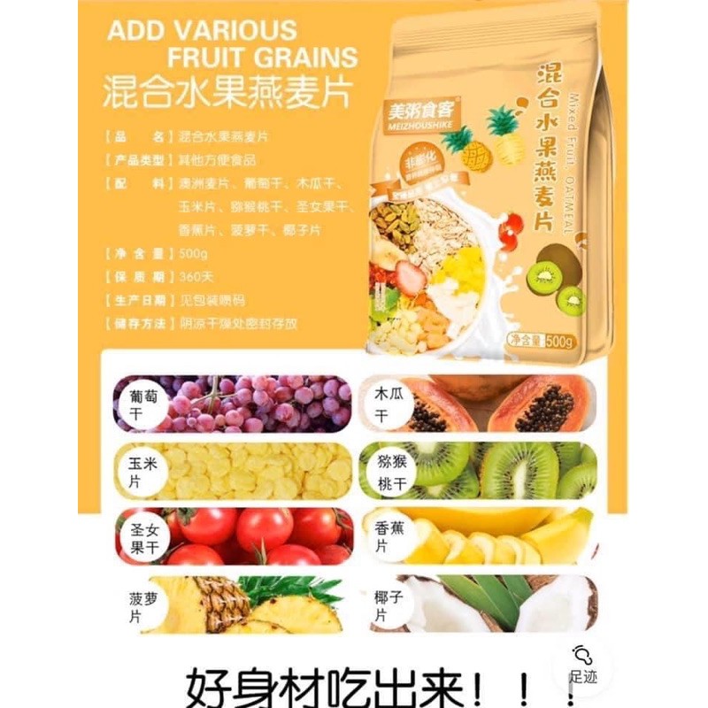 NGŨ CỐC TÚI VÀNG 500G GIẢM CÂN ĂN KIÊNG