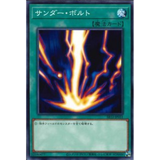 Lá bài thẻ bài tt01-jpa20 sr12 -jp031 - raigeki