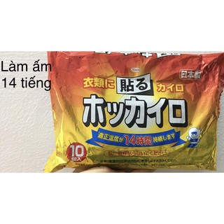 miếng dán giữ nhiệt kowa
