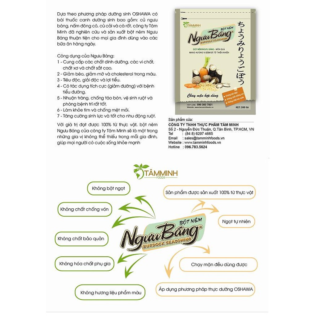 Bột nêm Ngưu Báng Tâm Minh- Không bột ngọt, không chất bảo quản