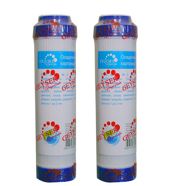 Lõi lọc nước Geyser số 2-GAC than hoạt tính