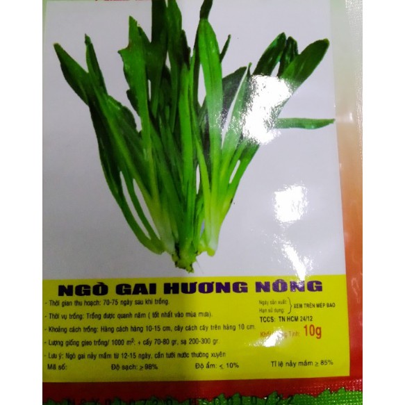 HẠT GIỐNG NGÒ GAI - GÓI 3 GRAM