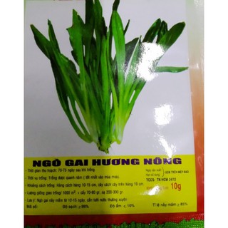 Hạt ngò gai - gói 3 gram
