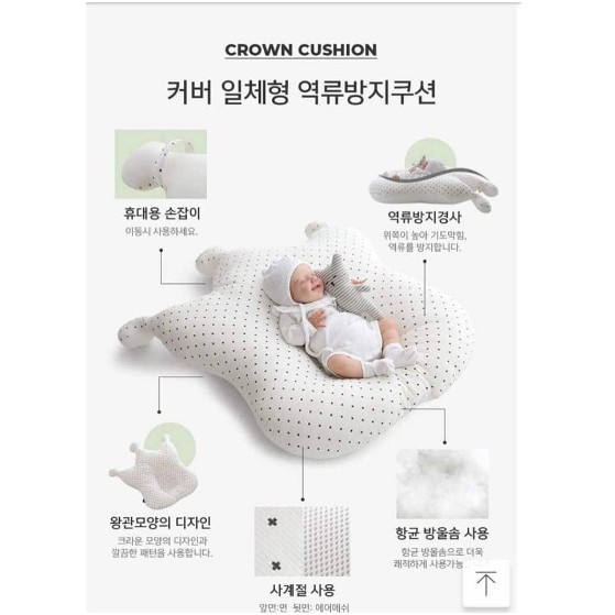 Gối Chống Trào Ngược Crown Cushion - Hàn Quốc