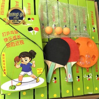 Bộ bóng bàn phản xạ không cần bàn luyện tập trung cho trẻ, xả tress