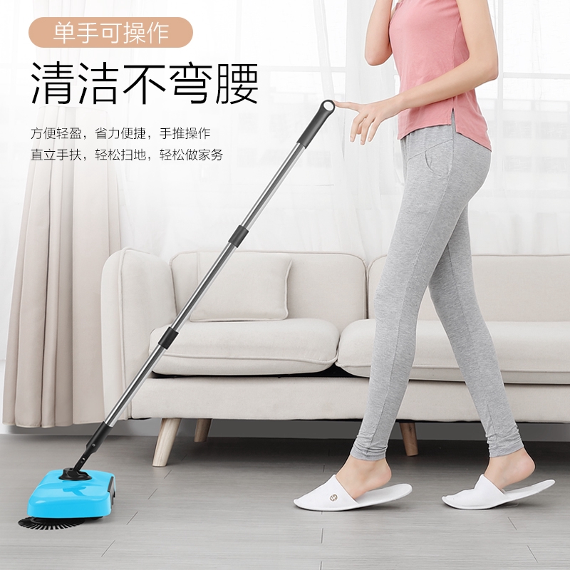 Chổi Quét Nhà Hút Bụi Thông Minh