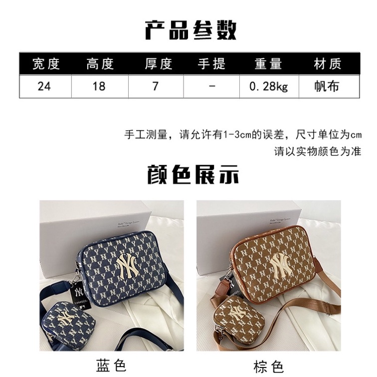 Set Túi đeo chéo MLB dáng hộp