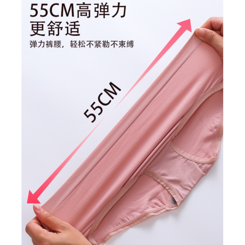 Quần lót cotton không đường may kháng khuẩn thiết kế cho nữ