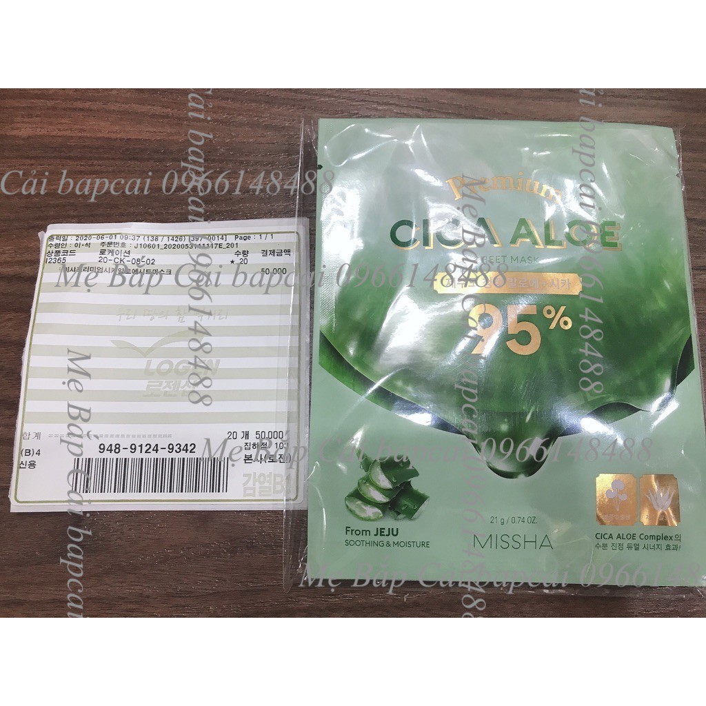 MBC 1 miếng mặt nạ dưỡng ẩm Missha Premium Cica Aloe Sheet Mask