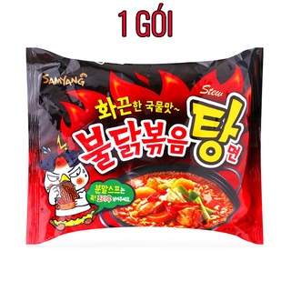 Mì gà cay Samyang gói 145g Vị cay cực đã với nước súp gà cay đậm đà, hấp dẫn thấm đều trong từng sợi mì dai vàng thơm