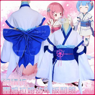 cosplay set trang phục hoá trang ram rem kid re zero