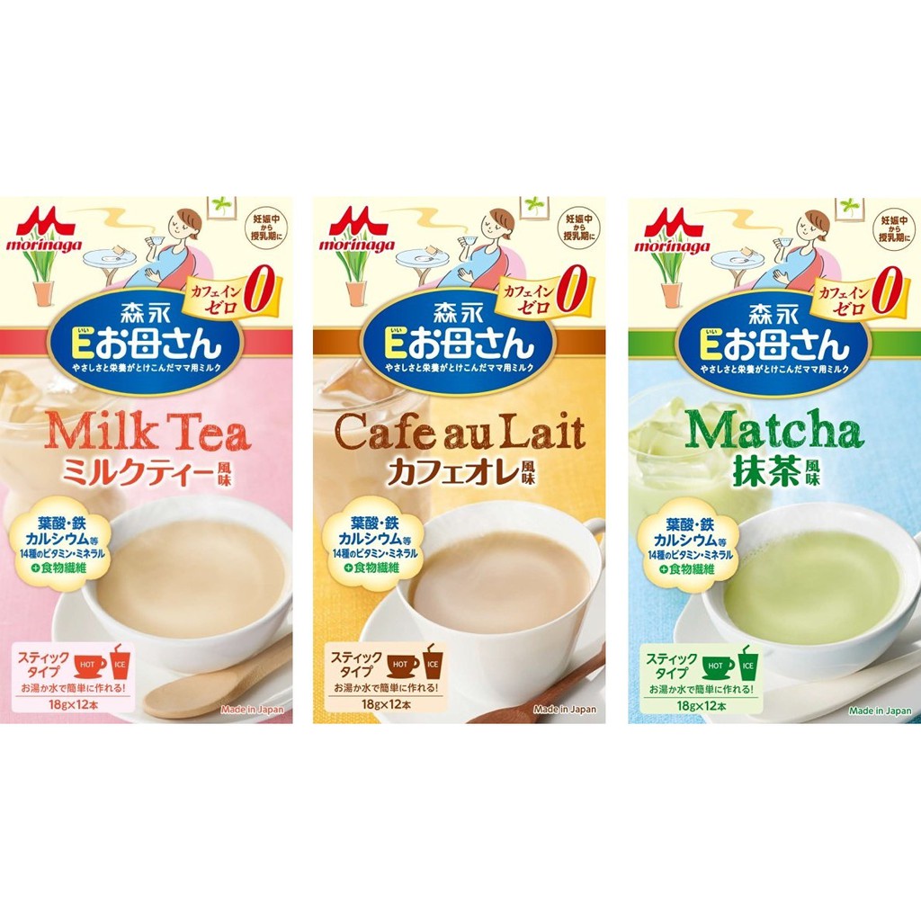 Sữa bà bầu Morinaga vị trà sữa, matcha, cà phê hộp 216g