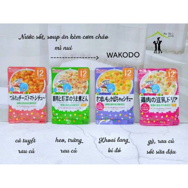 [Wakodo 12m+] Sốt ăn kèm cơm cháo mì nui