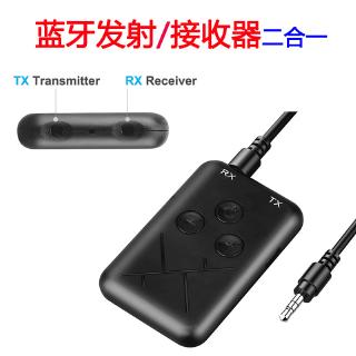 Bộ thu tín hiệu Bluetooth Bộ thu phát âm thanh trên xe hơi không dây 2 trong 1